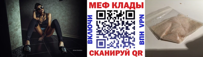Где продают наркотики Кущёвская A-PVP Галлюциногенные грибы Амфетамин ГАШИШ Cocaine MDMA Марихуана Меф