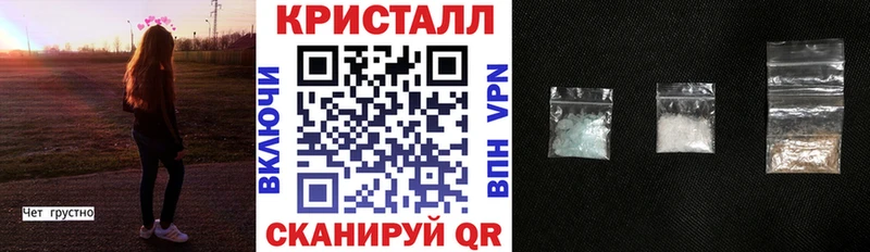 АМФЕТАМИН 98% Кущёвская