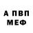 Amphetamine Розовый Olga Partyka