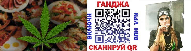 MEGA tor  Кущёвская  Печенье с ТГК конопля 