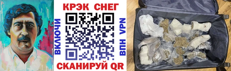 где продают   Кущёвская  MEGA сайт  Cocaine FishScale 