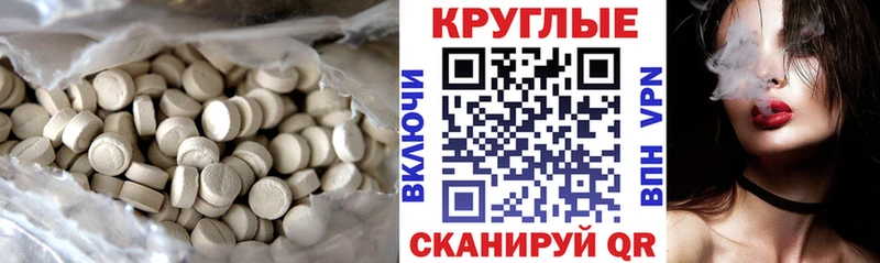 omg маркетплейс  дарнет шоп  Кущёвская  ЭКСТАЗИ Дубай 