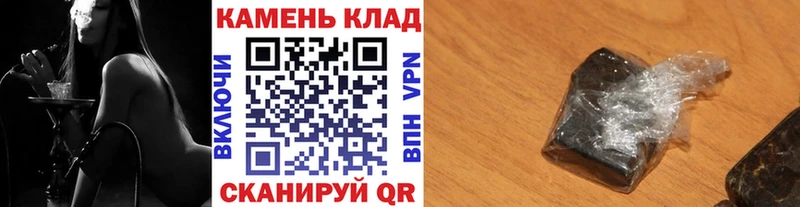 ГАШ Cannabis  Кущёвская 