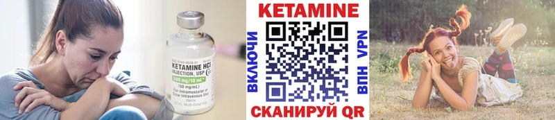 КЕТАМИН VHQ  Кущёвская 