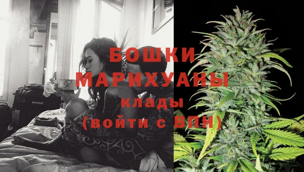 альфа пвп VHQ Белокуриха