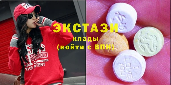 альфа пвп VHQ Белокуриха