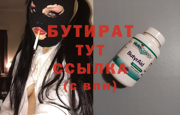 2c-b Балахна