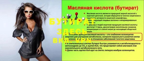 альфа пвп VHQ Белокуриха