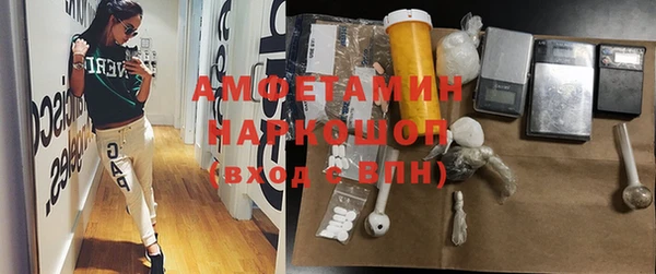 2c-b Балахна