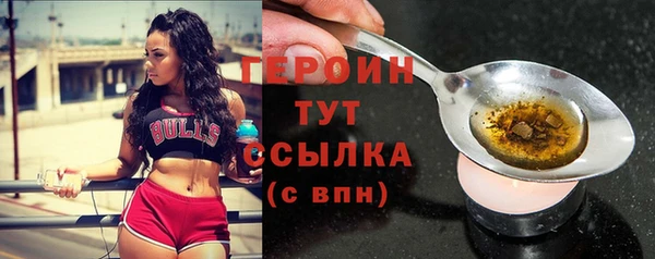 альфа пвп VHQ Белокуриха