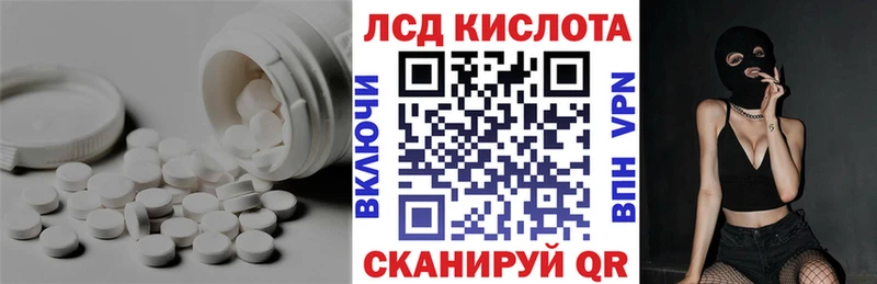 МЕГА tor  Кущёвская  Лсд 25 экстази ecstasy 