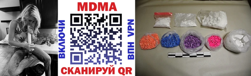 купить наркотик  Кущёвская  MDMA VHQ 