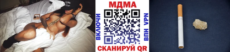 МДМА кристаллы Кущёвская