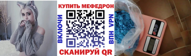 где найти   Кущёвская  МЕФ мяу мяу 