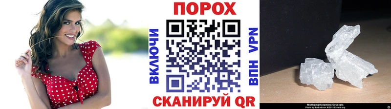 МЕТАМФЕТАМИН Декстрометамфетамин 99.9%  наркота  Кущёвская 