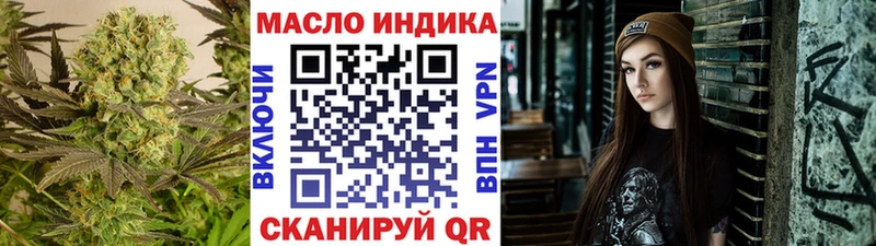 даркнет сайт  гидра маркетплейс  Дистиллят ТГК гашишное масло  Кущёвская 